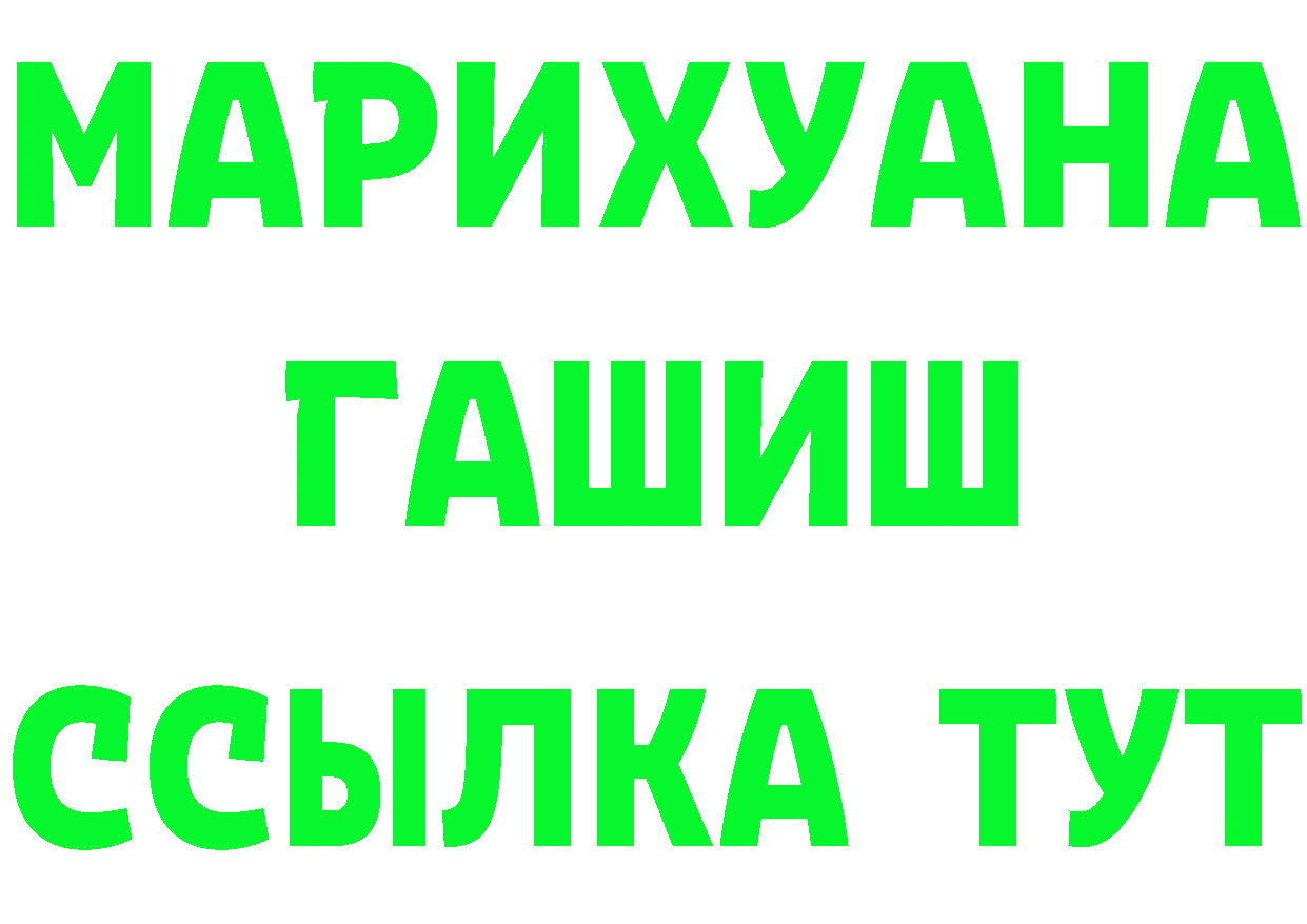 А ПВП СК КРИС ТОР маркетплейс гидра Беслан