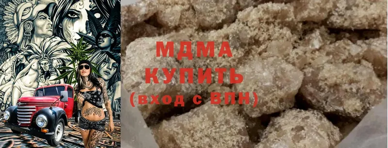 наркота  Беслан  мега как войти  MDMA VHQ 