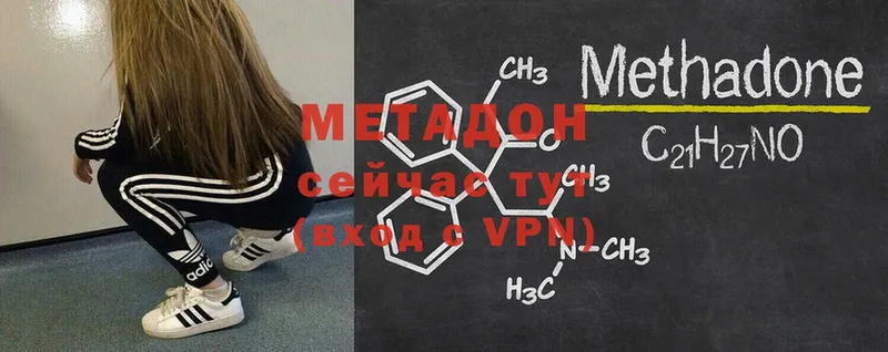 Метадон белоснежный  сайты даркнета как зайти  Беслан 